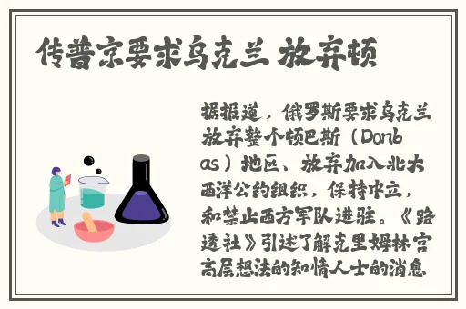 跨开双腿挽起裙子运动