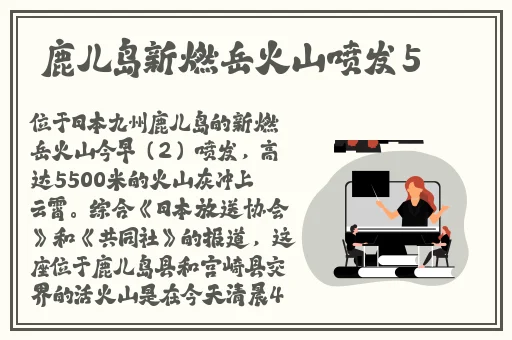 japonensisJAVA水多多破解版