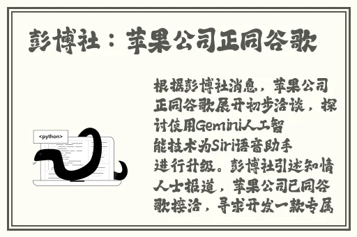 朱竹清抓来繁殖后代