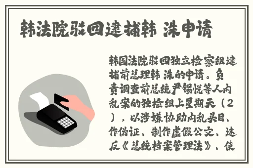 水多多dili天宫TV